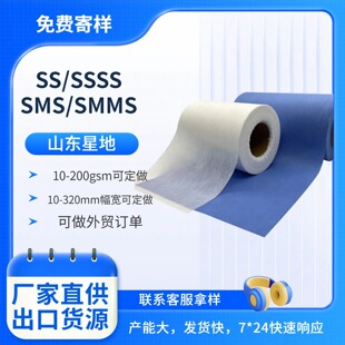 �羳؛ԴSMMS�o�����{ɫ�Gɫ��ɫPP���]��ˮ�t���l����Ʒ��������