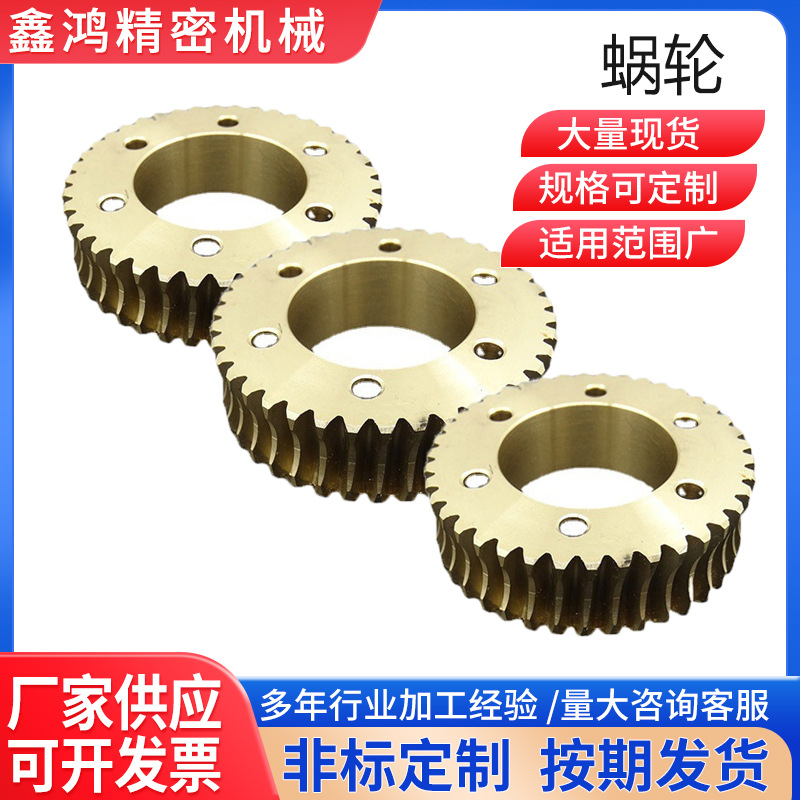 现货供应不锈钢精密蜗轮伞机械配件气动手动切换执行器金属铜齿轮