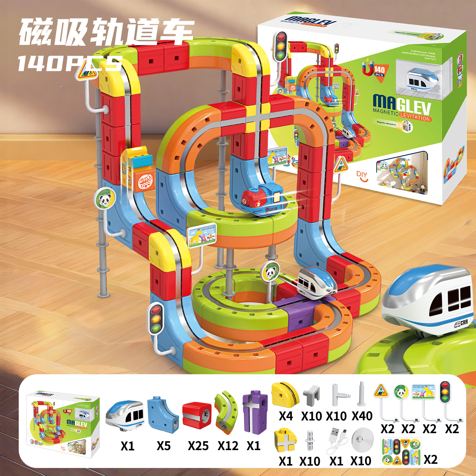 Magnetic Magic Orbital Cube [140-piece set]