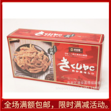 太古屋手撕肉条36克盒装肉干零食结婚订婚礼包伴手礼食品