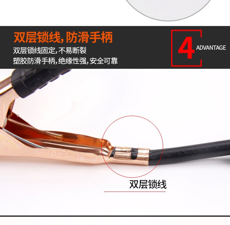 Kraftwell Car Battery Cable Fire Wire Connection Cable 5 Square mm 0.3mm Bc6019