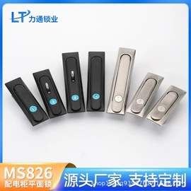 机械门锁;合页、铰链;拉手