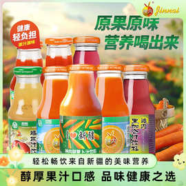 新疆神内胡萝卜汁番茄蟠桃石榴汁儿童健康果蔬汁0脂肪果蔬汁饮料
