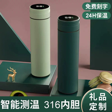 厂家批发304不锈钢保温杯办公商务直杯可印制logo 泡茶水杯礼品