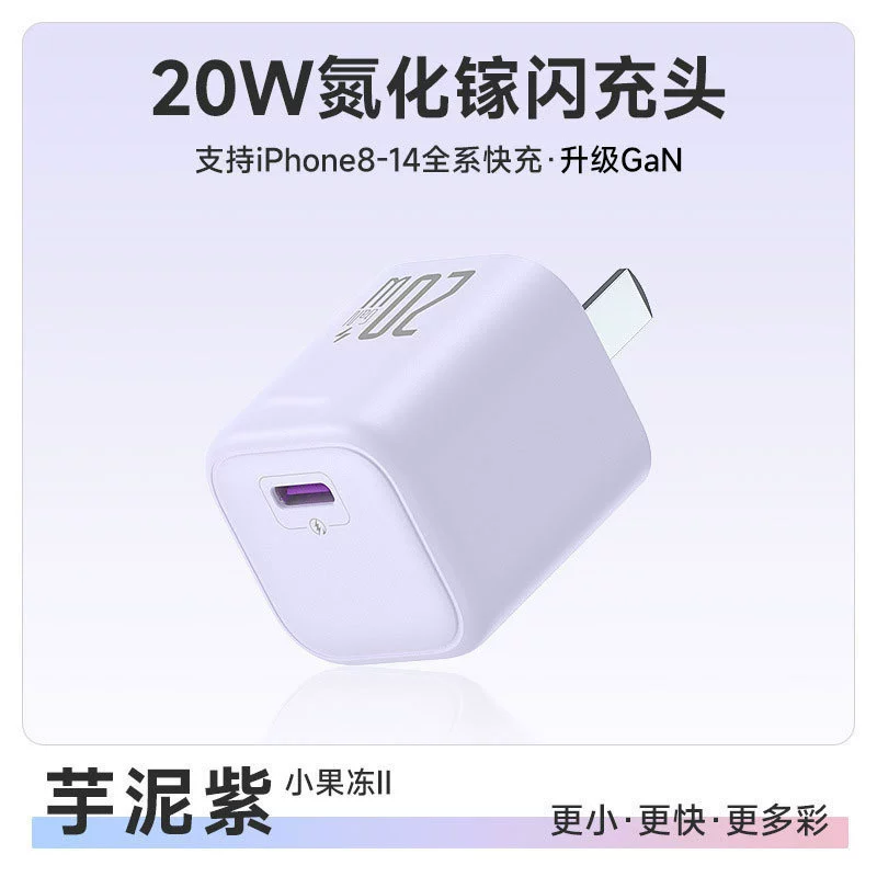 Apple, маленький совместимый мобильный телефон, зарядное устройство, 30 Вт, 20 Вт, iPhone