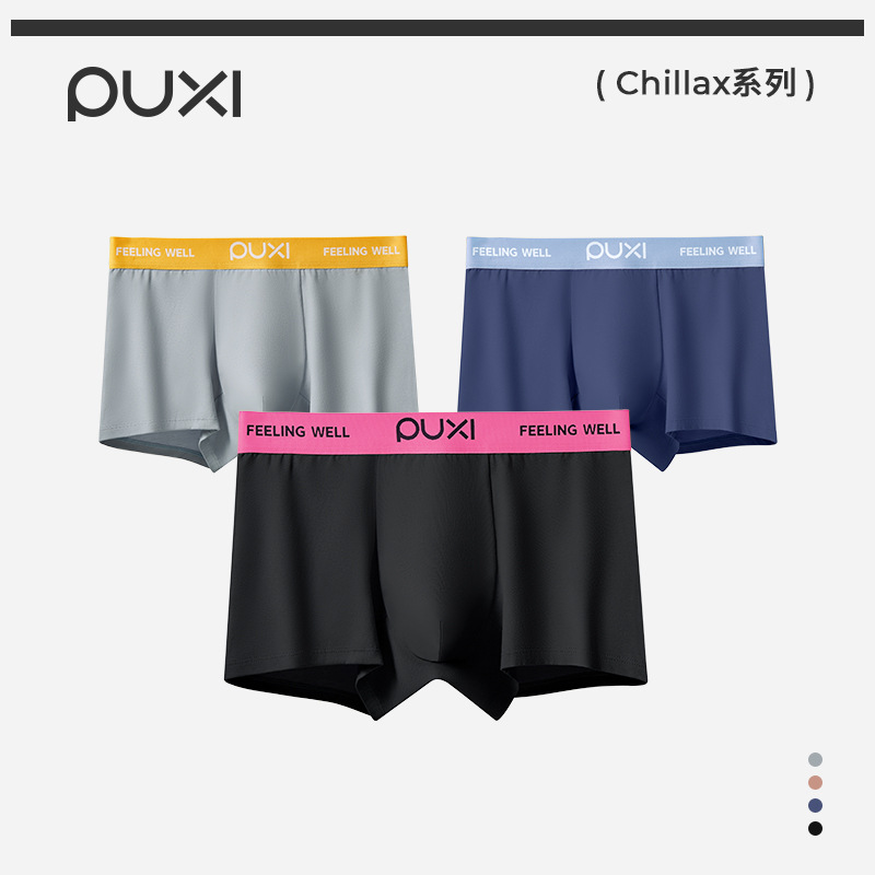 Puxi メンズ下着ボクサーブリーフ純綿クロッチ 2025 新しい通気性抗菌ボクサーブリーフ男の子高弾性ショーツ