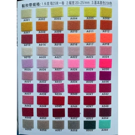 魔术贴;松紧带;服装饰品