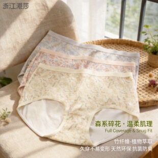 2�l�½��L�q����������Ů��ѝ�H�w͸�����w�Sɭϵ�黨�־�ƽ��ѝ