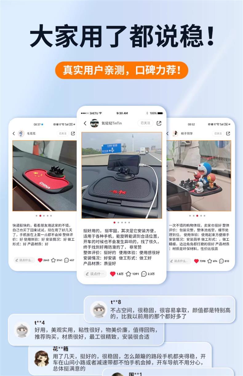 Car bracket multi-function 2024 new black technology car center console supplies navigation anti-slip pad fixed