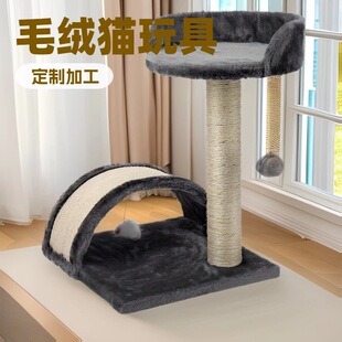 Кошка дома Кошка лазает подставка для домашних животных Кошка царапает доску Восхождение на кошачье дерево игрушка для кошек