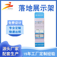 手机配件落地架牙刷日用品展示架商超陈列架挂架玩具食品落地展架