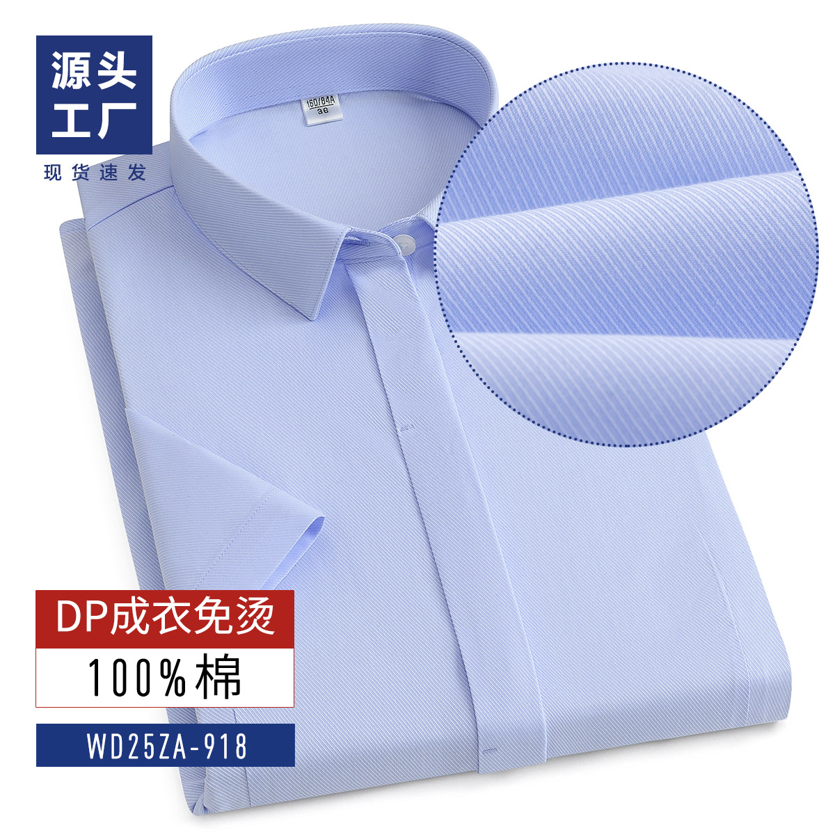 Camisas de hombre de manga corta de verano DP prendas de vestir no quemadas camisas blancas comerciales de hombre ropa de trabajo camisa blanca personalizada