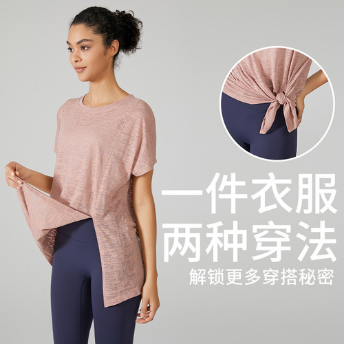 Cross-border  new style lightweight yoga wear, loose blouse, sports top, breathable running short-sleeved T-shirt, fitness wear