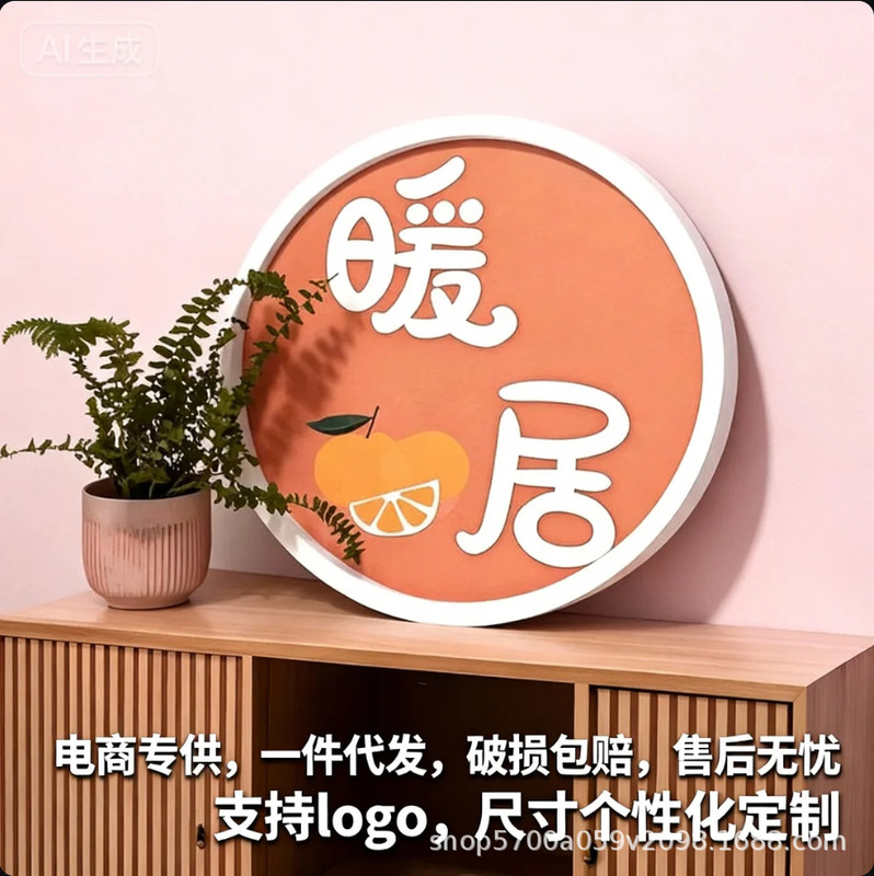 Source Factory Round Photo Frame Display Stand Simple Nordic Round Wooden Picture Frame E-Commerce Exclusive Photo Frame One-Piece Dropshipping