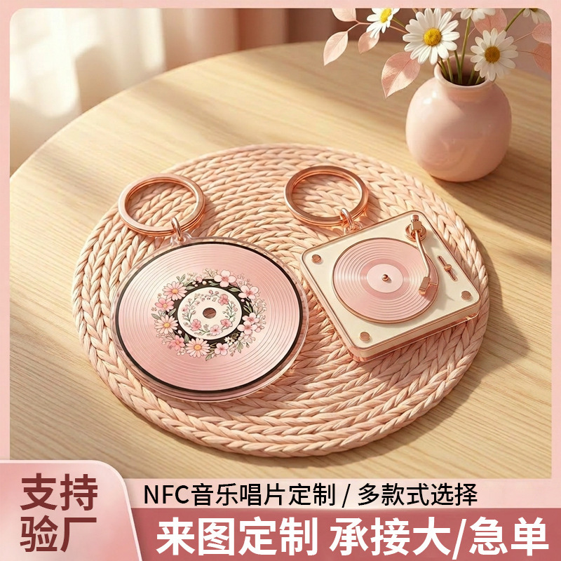 Nfc Smart Acrylic Keychain with High-Definition Printing, Waterproof and Wear-Resistant, Cartoon Animation Celebrity Cultural and Creative Peripheral Gifts Nfc Smart Acrylic Keychain with High-Definition Printing, Waterproof and Wear-Resistant, Cartoon Animation Celebrity Cultural and Creative Peripheral Gifts