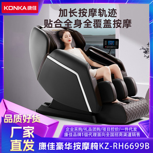 New Massage Chair Electric Light Luxury Massage Chair Full-body Multi-function Smart Device for Home Space Luxury Cabin