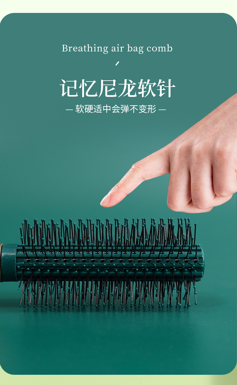 气囊梳详情页_10