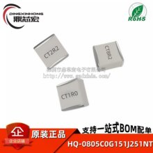 ԭ�b HQ-0805C0G151J251NT 0805 150pf 250v 5% ��Qֵ���l���