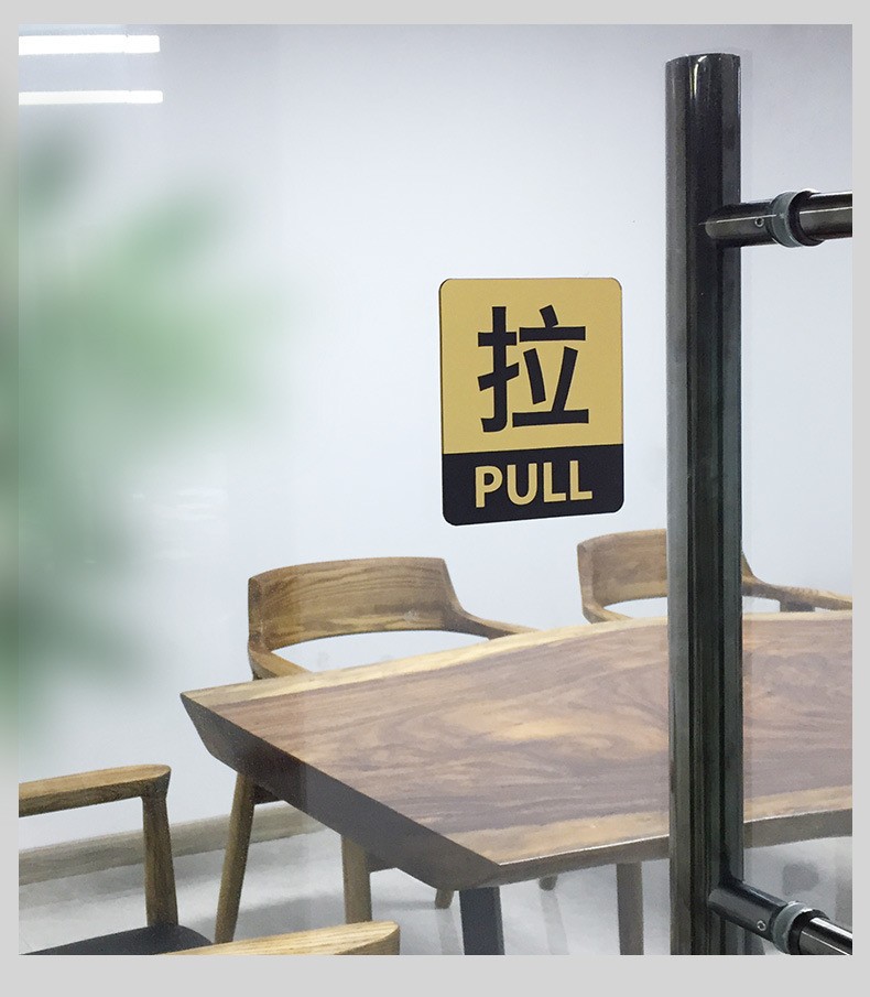 标牌
