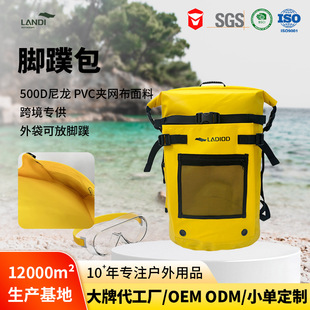 Cross-Border Hot-Selling Free Diving Fins Bag, Diving Bag, Swimming Bag, Waterproof Box, Backpack, Mermaid Feet