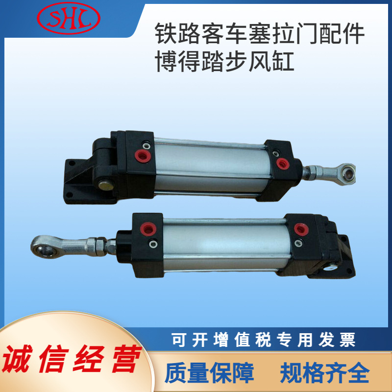 无杆风缸脚踏气缸总成解锁闭锁气缸康尼博欧特美塞拉门客车动车