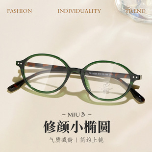 miuϵ���������R23129С�E�ATR90���R�߼���Ů���ƽ���R�����ҕ