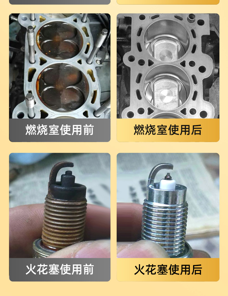 Shima Motorcycle Fuel Booster, Fuel Efficiency Enhancer, Carbon Deposit Remover, Engine Gasoline Additive Wholesale