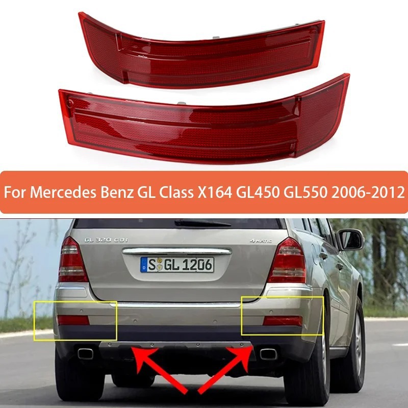 Aplicable a Mercedes GL350 lámpara de barra trasera GL450 panel reflectante GL550 lámpara reflectante W164 lámpara lateral de decoración trasera