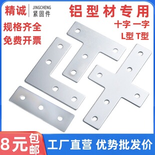 L��T��ʮ���B�Ӱ�203040404545�X�Ͳ���ս�Ƭֱ�Ǽ��ӹ̶����P�