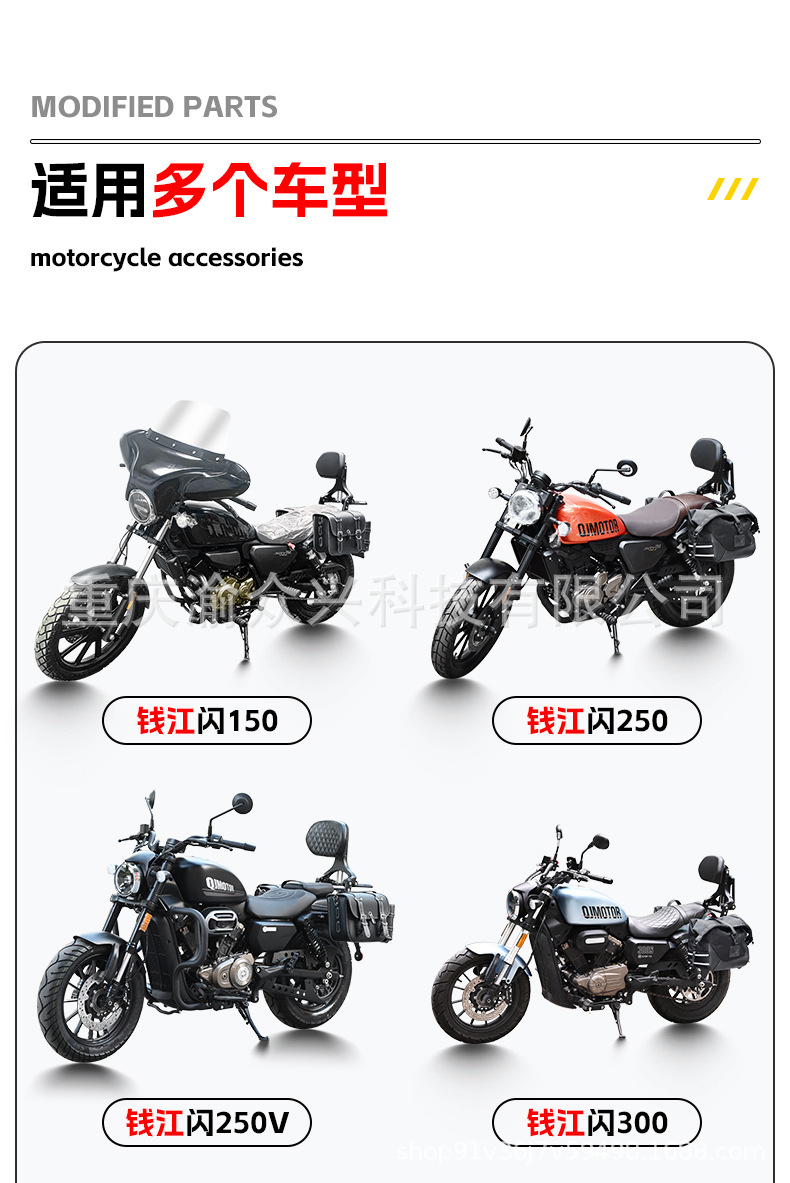 Applicable to Qianjiang Flash 150 Flash 250 Flash 250V Flash 300 Flash 350 Gear Lever Shift Lever Widened Pedal Front Pedal