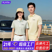 长绒棉POLO衫工作服女定制T恤印字logo公司团队工装短袖文化衫