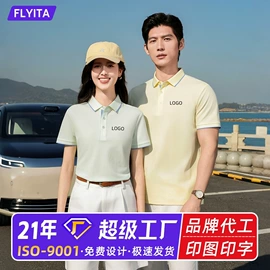 工装、制服;男Polo衫;男式卫衣