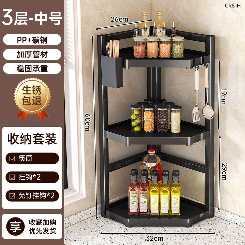 キッチン多機能コーナー調味料収納ラックカウンタートップ三角形調味料ラック塩調味料瓶収納ボックス醤油ラック|undefined
