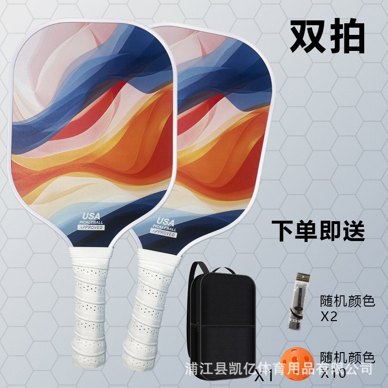 [T300 탄소섬유] 플루이드 컬러 - 샷 2개, 볼 10개, 핸드 글루 2개 - 전문 이벤트 등급, 파손 시 보상 보장