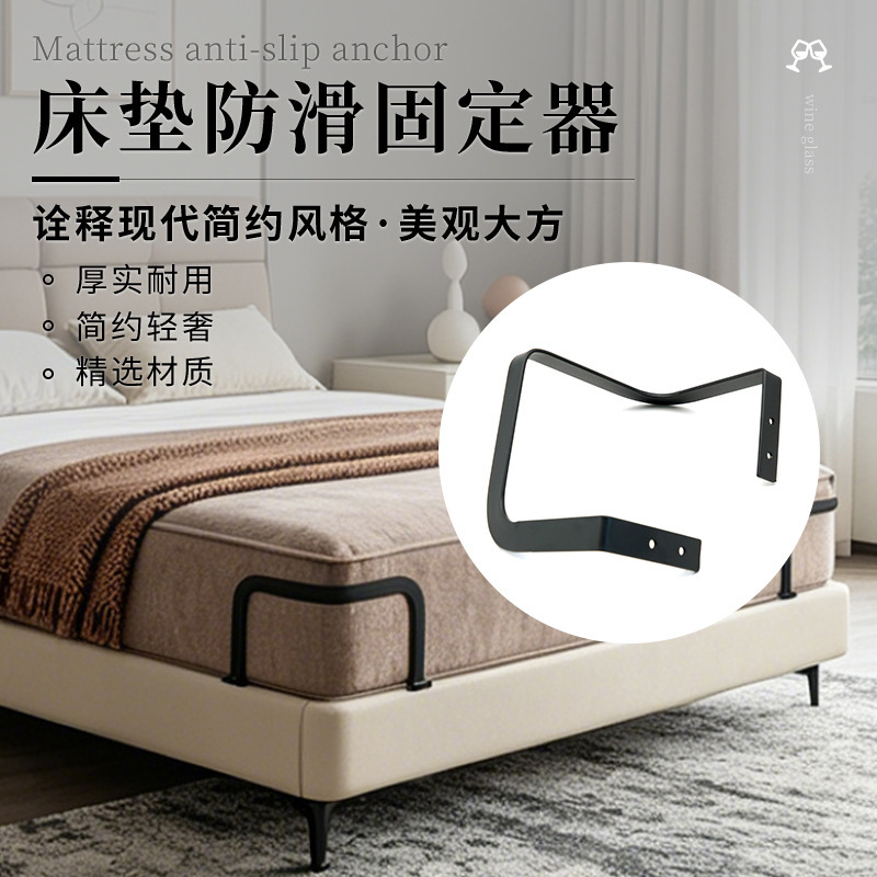 Wholesale Cold-Rolled Steel Bedroom Mattress Fixer, Leather Bed, Wooden Bed, Household Mattress Fixer, Bed Corner Anti-Slip Stopper Wholesale Cold-Rolled Steel Bedroom Mattress Fixer, Leather Bed, Wooden Bed, Household Mattress Fixer, Bed Corner Anti-Slip Stopper