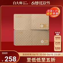 �״󎟰ײ����ڸ�ɽ�����ײ�2021����ٺЉ�üɲ�210g