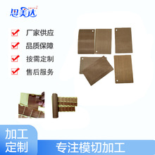 �����F���������� ��ճ�^���������͸ߜز���܇�z������ģ�мӹ�