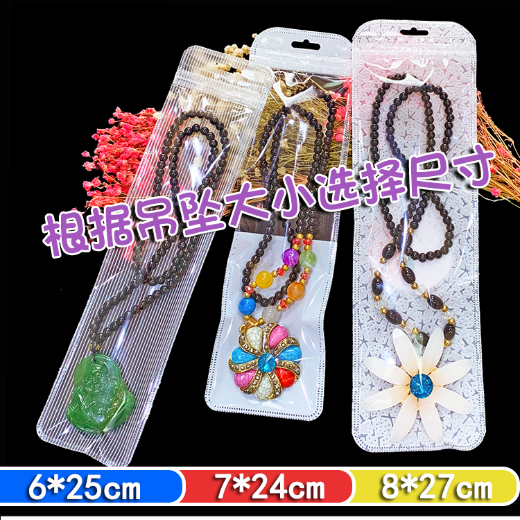 Bolsa de embalaje de cadena larga suéter collar de cristal bolsas de plástico autocierre universal