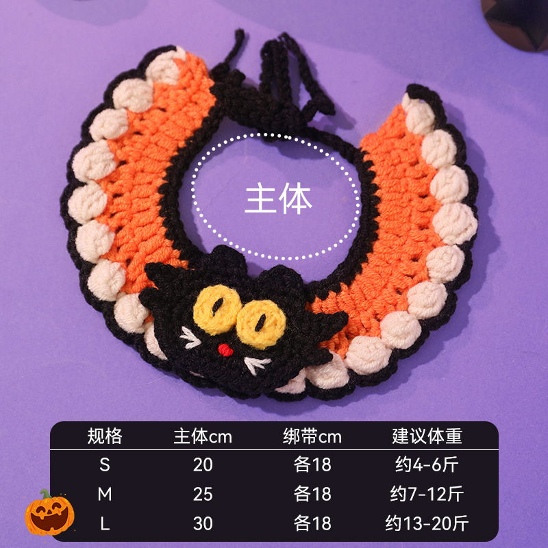 Gato ropa de Halloween mascotas otoño e invierno accesorios tejidos gatito sombrero de gato casco collar de perro babero de gato