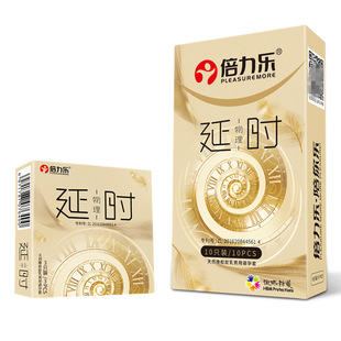 Double Lele Physical Delay Condom for Women Holding Men's Sex Glossy genuine goods Condom for Adult Products Wholesale