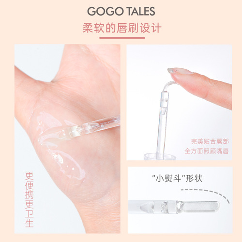 gogotalesgogo dance lip essence moisturizing lip balm lip milk repair lip lines moisturizing fade base care