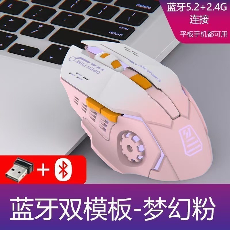 ワイヤレスマウス Bluetooth サイレント充電式デュアルモードマウス発光オフィスゲームデスクトップノートブック工場直販|undefined