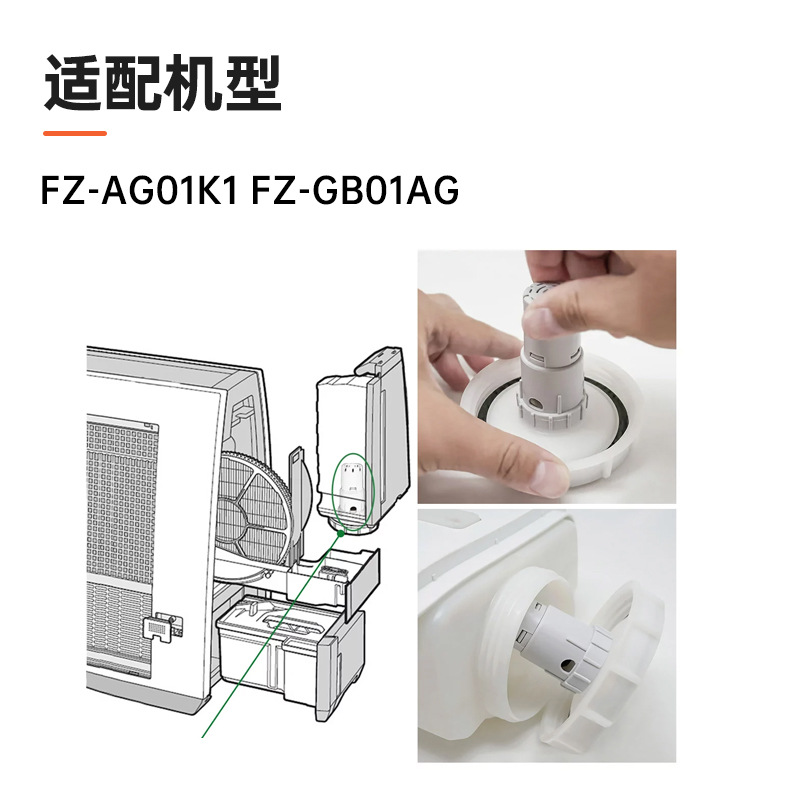 Adecuado para Sharp purificador de aire humidificador tanque agua accesorios fz-ag01k1 iones plata FZ-GB01AG