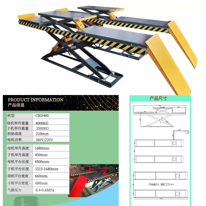 Shan Xiong 3D ультратонкие большие ножницы для позиционирования колес