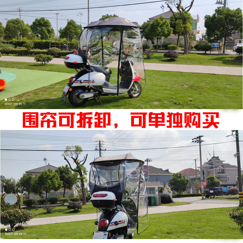 フルカーテンカーフード、取り外し可能な電気自動車用キャノピーカバー、新しい厚みのある傘キャノピー、電動バイク用キャノピー|undefined