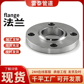 法兰;弯头;其他管件