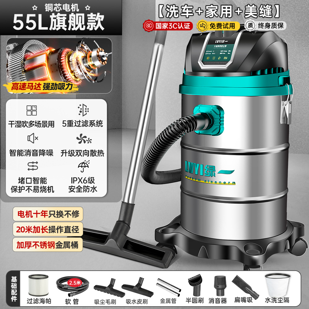 8200W-55L [980만 PA + 폭풍흡입] 3단 여과 + 황무지 개간 + 자동 수리/장식