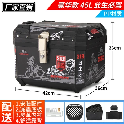 for Electric Scooters Waterproof Motorcycle trunk - luxury-model-45lred-318-must-drive-in-this-life-lining-backrest-shock-absorbing-base-alloy-lock