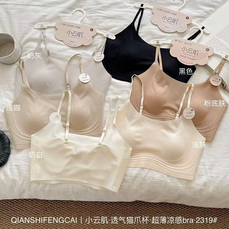 Xiaoyunji 2319 Beautiful Back Bra for Women, Breathable Cat Claw Cup, Thin Cup, Minimizes Large Bust, Seamless Lifting Foundation Bra