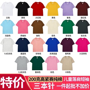 2026�ļ��¿�200�˸߾oِ��������� ͯ�b�A�I������T�����
